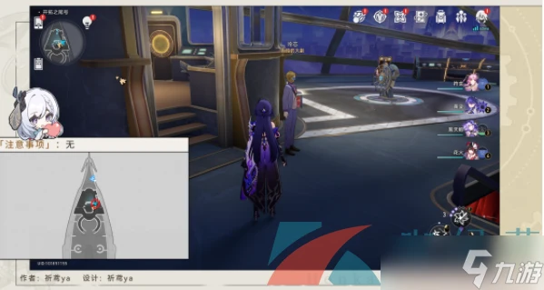 《崩壞星穹鐵道》2.3雲帆歸心任務攻略