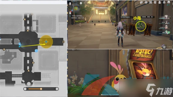 《崩壞星穹鐵道》2.3摺紙小鳥對對碰劇情挑戰第一關攻略