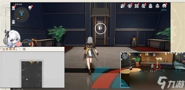 《崩壞星穹鐵道》2.3看不見的客人成就攻略