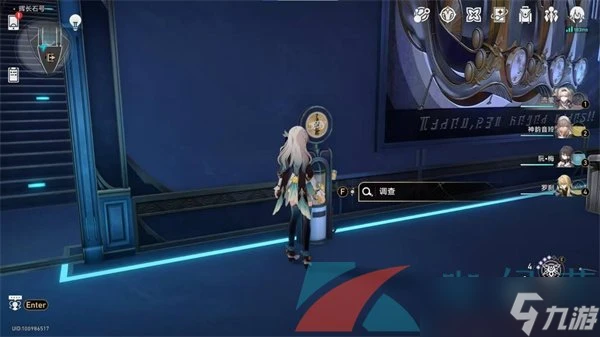 《崩壞星穹鐵道》2.3極品飛車成就達成方法