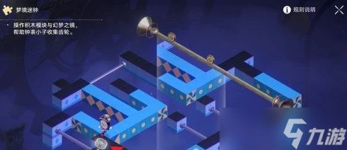 崩壞星穹鐵道暉長石號夢境迷鍾任務怎樣完成