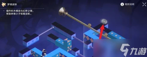 崩壞星穹鐵道暉長石號夢境迷鍾任務怎樣完成