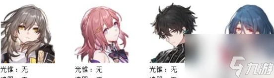 崩壞星穹鐵道忘卻之庭打法介紹-崩壞星穹鐵道忘卻之庭任務怎麼完成