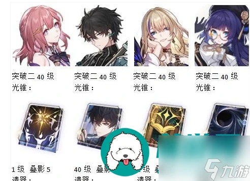 崩壞星穹鐵道忘卻之庭打法介紹-崩壞星穹鐵道忘卻之庭任務怎麼完成