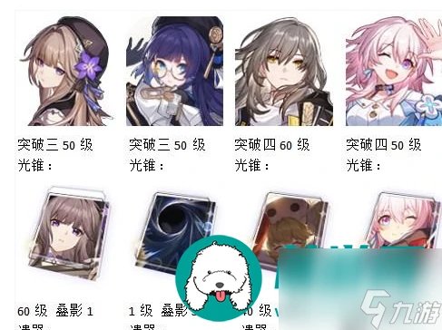 崩壞星穹鐵道忘卻之庭打法介紹-崩壞星穹鐵道忘卻之庭任務怎麼完成