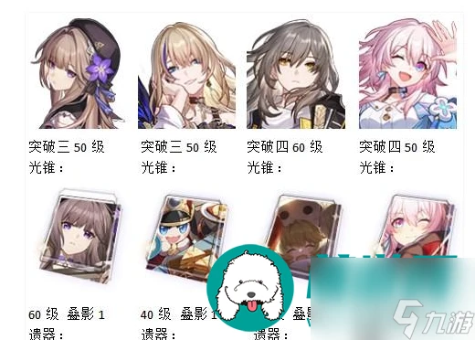 崩壞星穹鐵道忘卻之庭打法介紹-崩壞星穹鐵道忘卻之庭任務怎麼完成