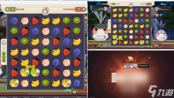 《崩壞星穹鐵道》摺紙小鳥對對碰自由挑戰全關卡攻略