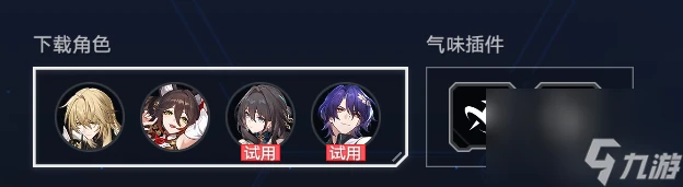 崩壞星穹鐵道虛境味探普通模式第四關攻略 虛境味探第四天關卡攻略