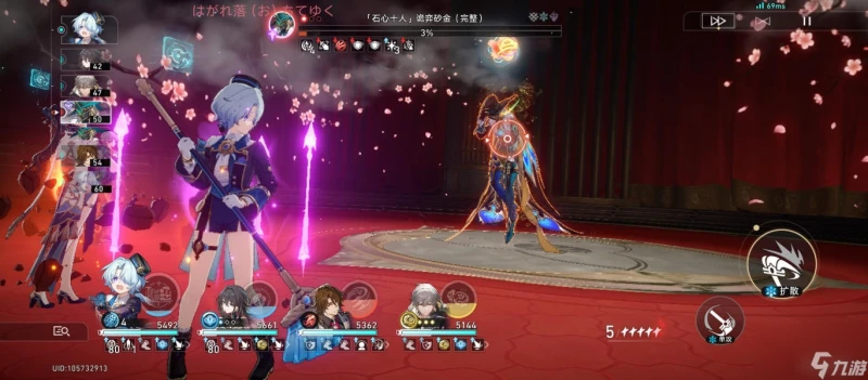 崩壞星穹鐵道差分宇宙V6四星擊破隊通關技巧