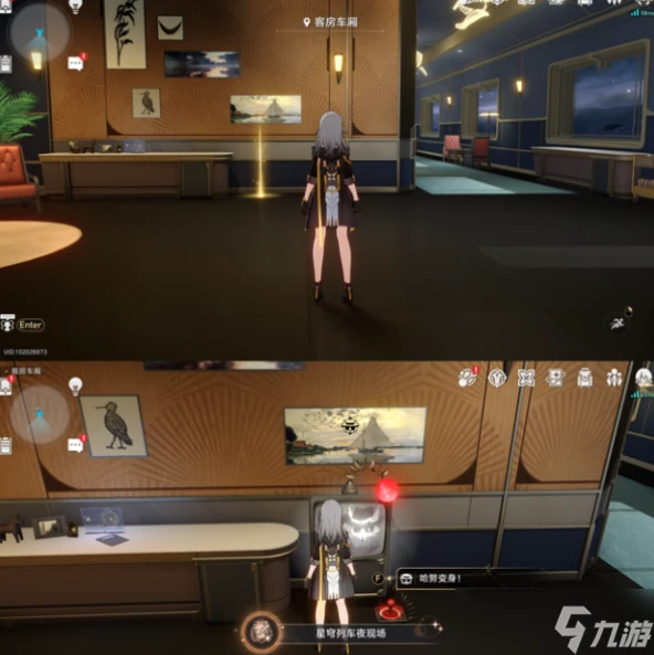 崩壞星穹鐵道星穹列車夜現場成就攻略