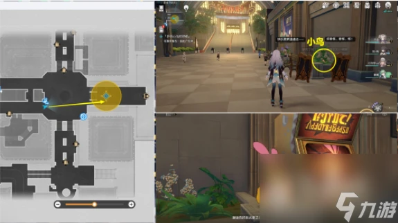 《崩壞星穹鐵道》摺紙小鳥對對碰劇情挑戰第一關攻略