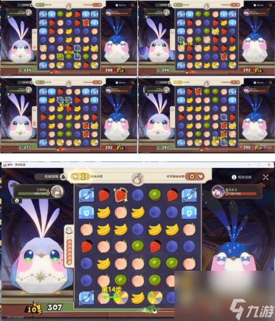 《崩壞星穹鐵道》摺紙小鳥對對碰自由挑戰全關卡攻略