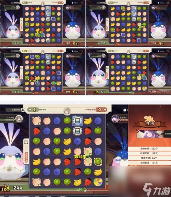 《崩壞星穹鐵道》摺紙小鳥對對碰自由挑戰全關卡攻略