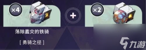 崩壞星穹鐵道流螢遺器怎麼選 崩壞星穹鐵道流螢遺器推薦詞條搭配