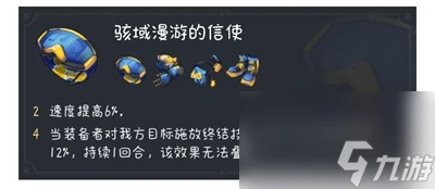 《崩壞星穹鐵道》玲可遺器帶什麼