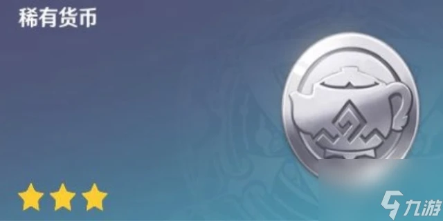 原神洞天寶錢多久滿