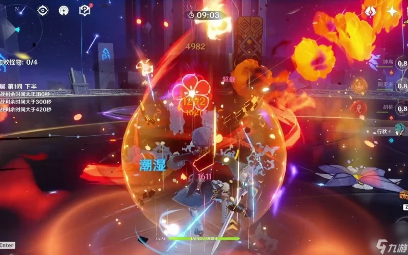 原神新深淵怎麼打