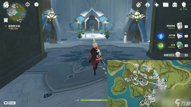 《原神》白雨心弦武器技能都有啥 白雨心弦武器技能強度介紹