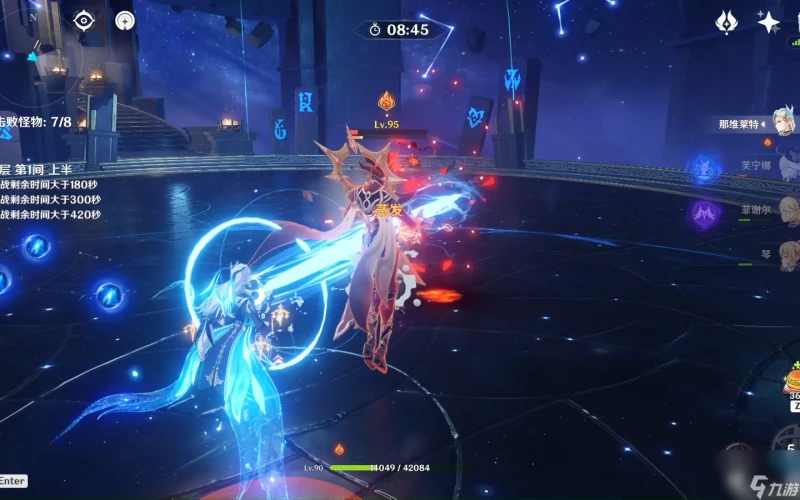 原神新深淵怎麼打