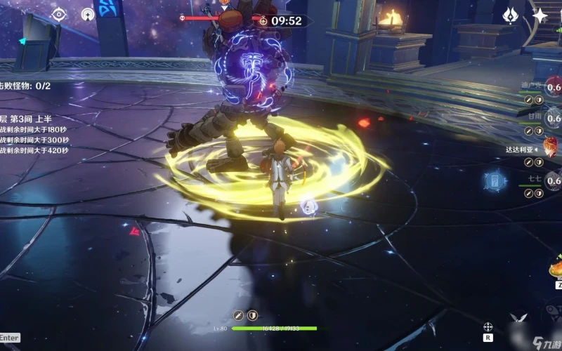 原神新深淵怎麼打