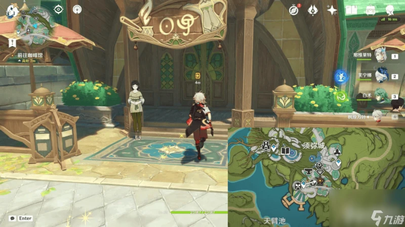 《原神》白雨心弦武器技能都有啥 白雨心弦武器技能強度介紹