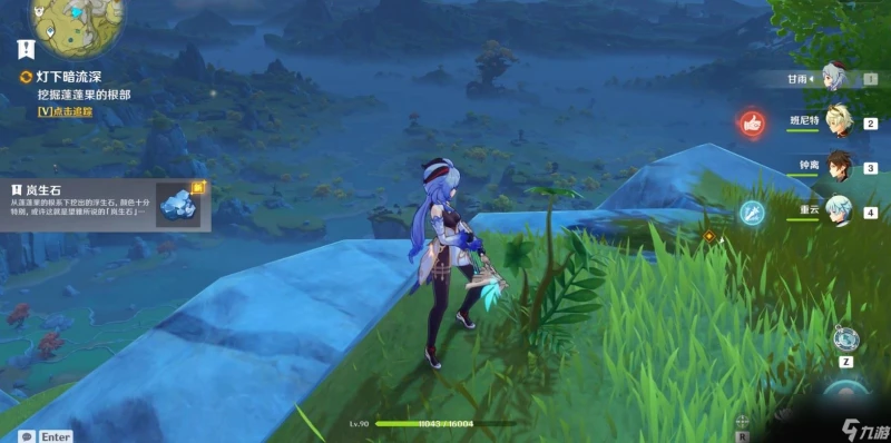 原神嵐生石怎麼獲取 原神嵐生石獲取攻略