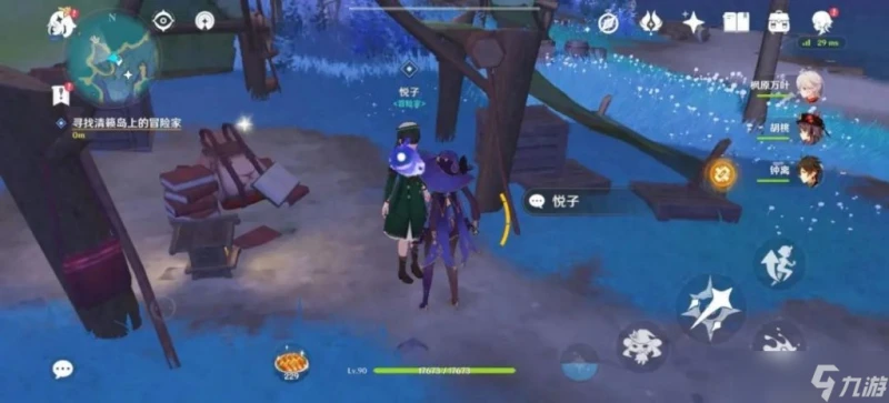 封印鎮石第三個在哪裡 原神清籟逐雷記任務流程 「科普」