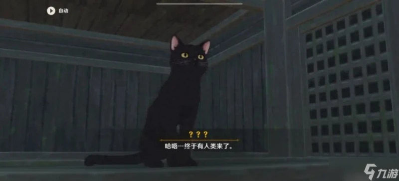 封印鎮石第三個在哪裡 原神清籟逐雷記任務流程 「科普」