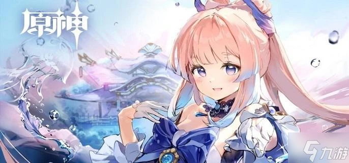 原神珊瑚宮心海值不值得養 珊瑚宮心海培養攻略2024