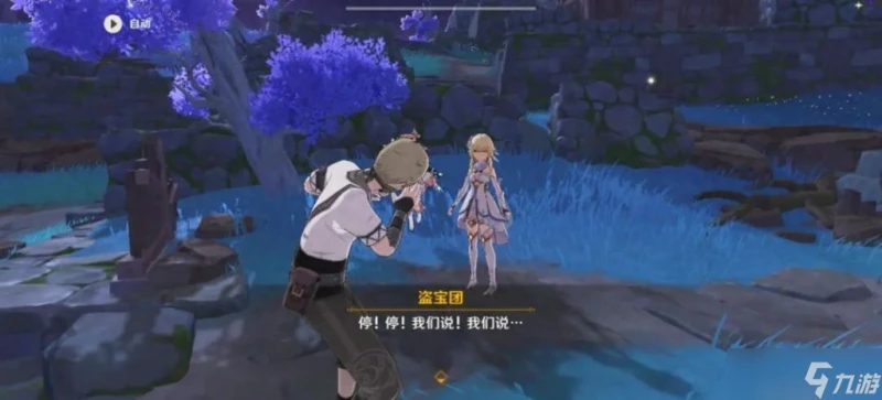 封印鎮石第三個在哪裡 原神清籟逐雷記任務流程 「科普」