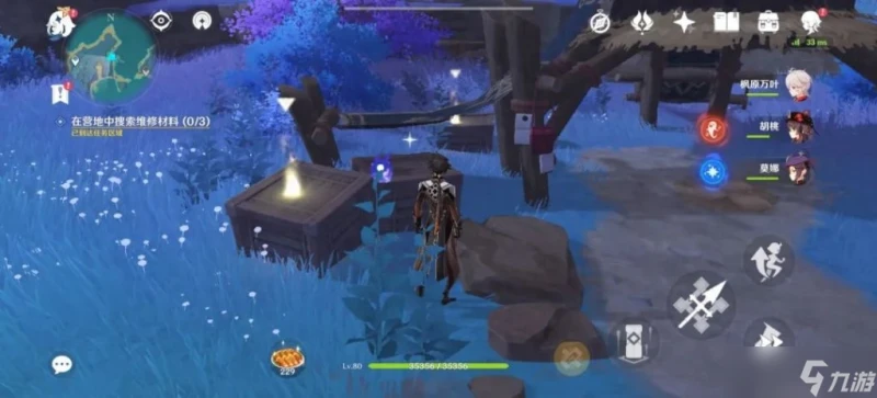 封印鎮石第三個在哪裡 原神清籟逐雷記任務流程 「科普」