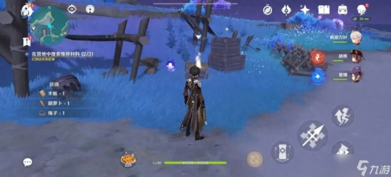 封印鎮石第三個在哪裡 原神清籟逐雷記任務流程 「科普」