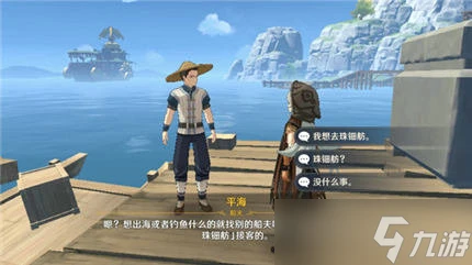 原神前往珠鈿舫任務怎麼做 前往珠鈿舫任務完成方法推薦