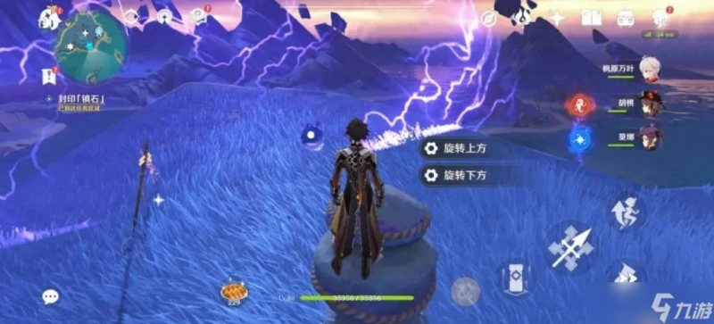 封印鎮石第三個在哪裡 原神清籟逐雷記任務流程 「科普」