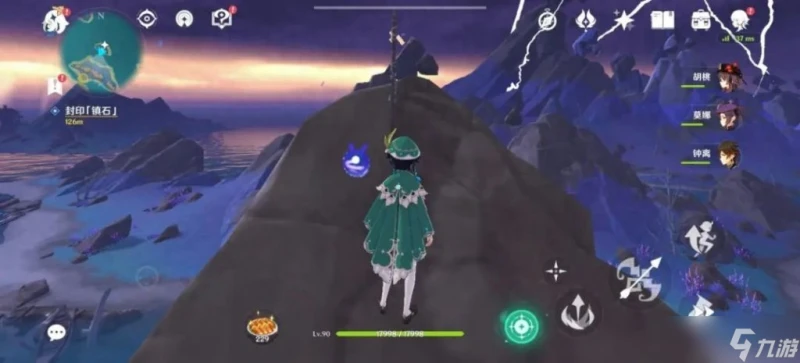 封印鎮石第三個在哪裡 原神清籟逐雷記任務流程 「科普」