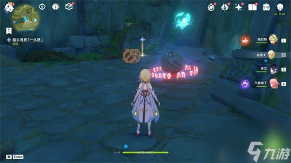 原神願為一炊夢任務怎麼做 原神願為一炊夢任務攻略