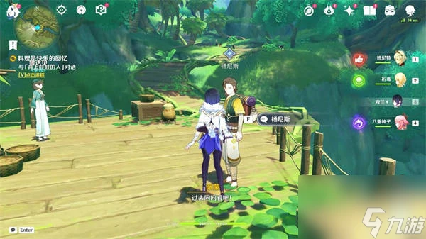 原神願為一炊夢任務怎麼做 原神願為一炊夢任務攻略