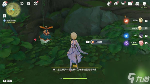 原神願為一炊夢任務怎麼做 原神願為一炊夢任務攻略