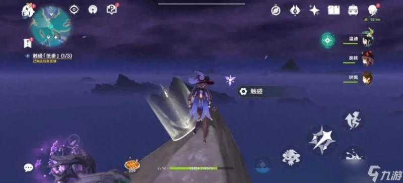 封印鎮石第三個在哪裡 原神清籟逐雷記任務流程 「科普」