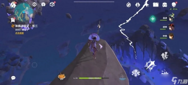 封印鎮石第三個在哪裡 原神清籟逐雷記任務流程 「科普」