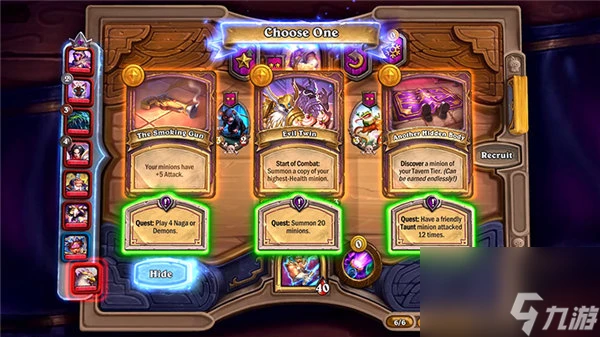 爐石傳說酒館戰棋任務是什麼 爐石傳說酒館戰棋新機制任務介紹