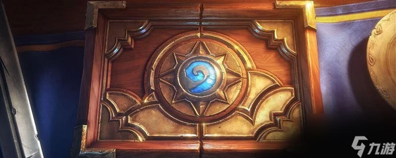 爐石傳說低保是什麼段位 爐石傳說低保段位介紹