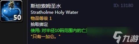 魔獸世界虛空龍聲望速刷寶典 高效     與實用技巧大揭秘