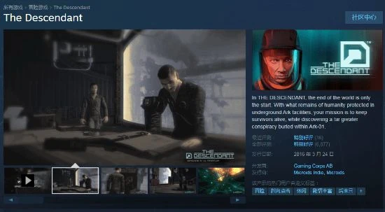 名字太像鬧烏龍：與《第一後裔》撞名的遊戲玩家激增