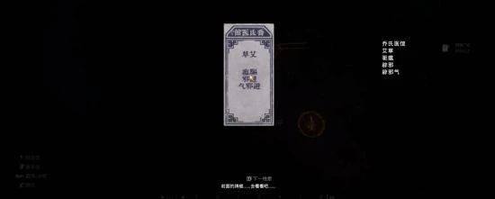 把開放世界做成陰間，就能為中式民俗找到新出路？