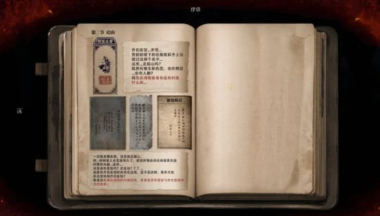 把開放世界做成陰間，就能為中式民俗找到新出路？