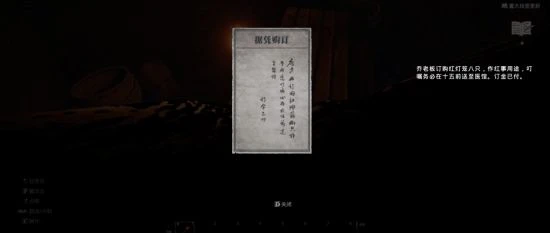 把開放世界做成陰間，就能為中式民俗找到新出路？