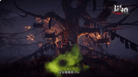 把開放世界做成陰間，就能為中式民俗找到新出路？