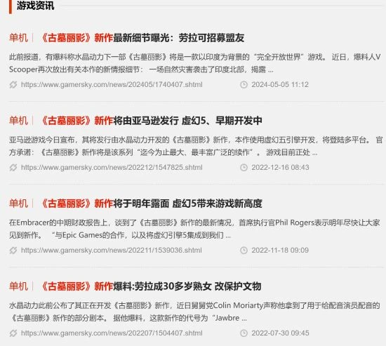 蘿拉聯動《黎明殺機》曝光！考古學家大戰各式鬼怪