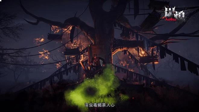 把開放世界做成陰間的《炭熄》，能否為中式民俗找到新出路？